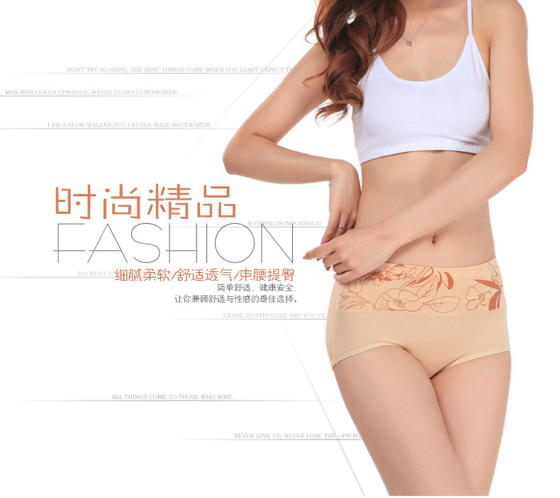 Slip jeunesse luxueux en viscose - Ref 654306 Image 6