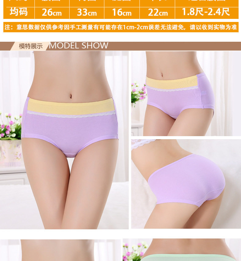 Slip jeunesse sexy en coton - Ref 654388 Image 11