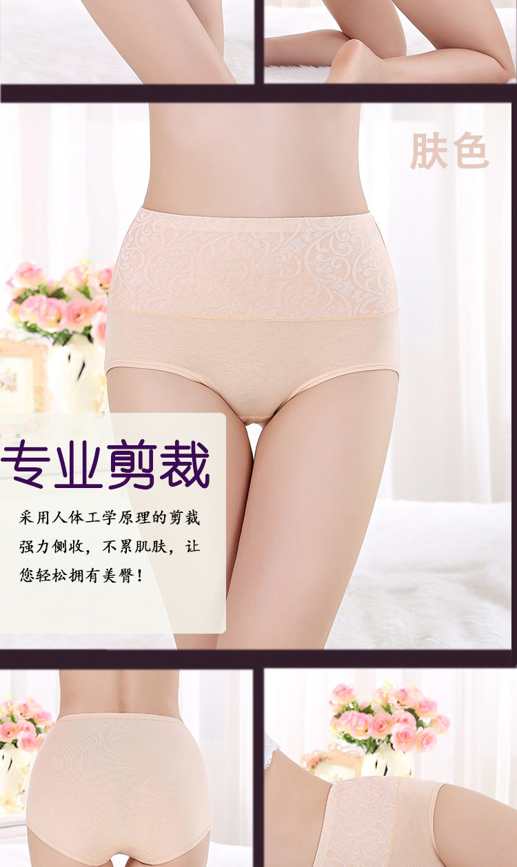 Slip jeunesse luxueux en coton - Ref 654327 Image 12