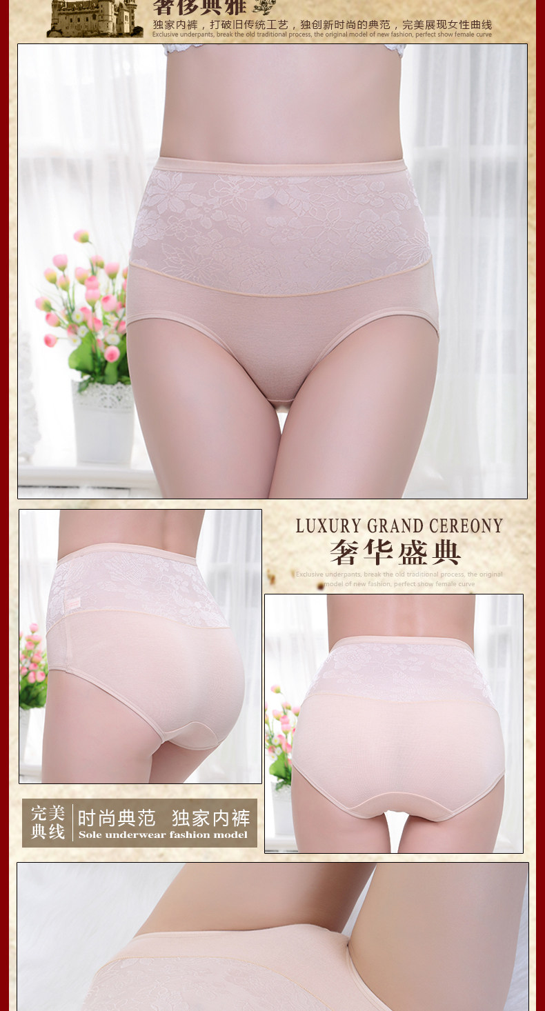 Slip jeunesse en La fibre de bambou - Ref 654318 Image 17