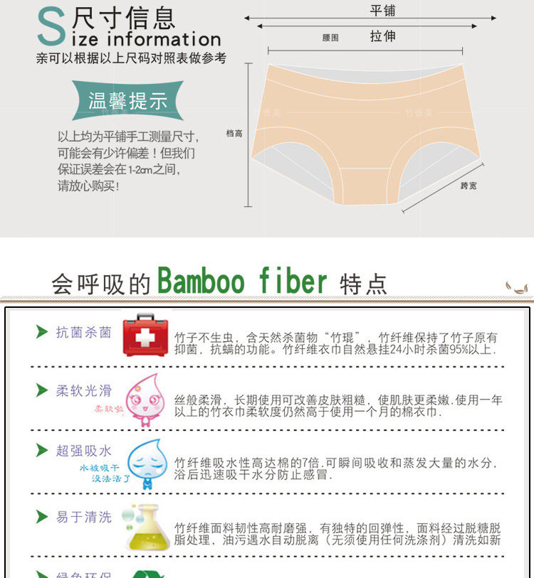 Slip jeunesse luxueux en La fibre de bambou - Ref 654389 Image 22