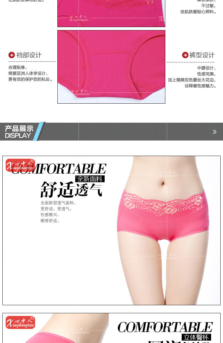 Slip jeunesse sexy en coton - Ref 654404 Image 8