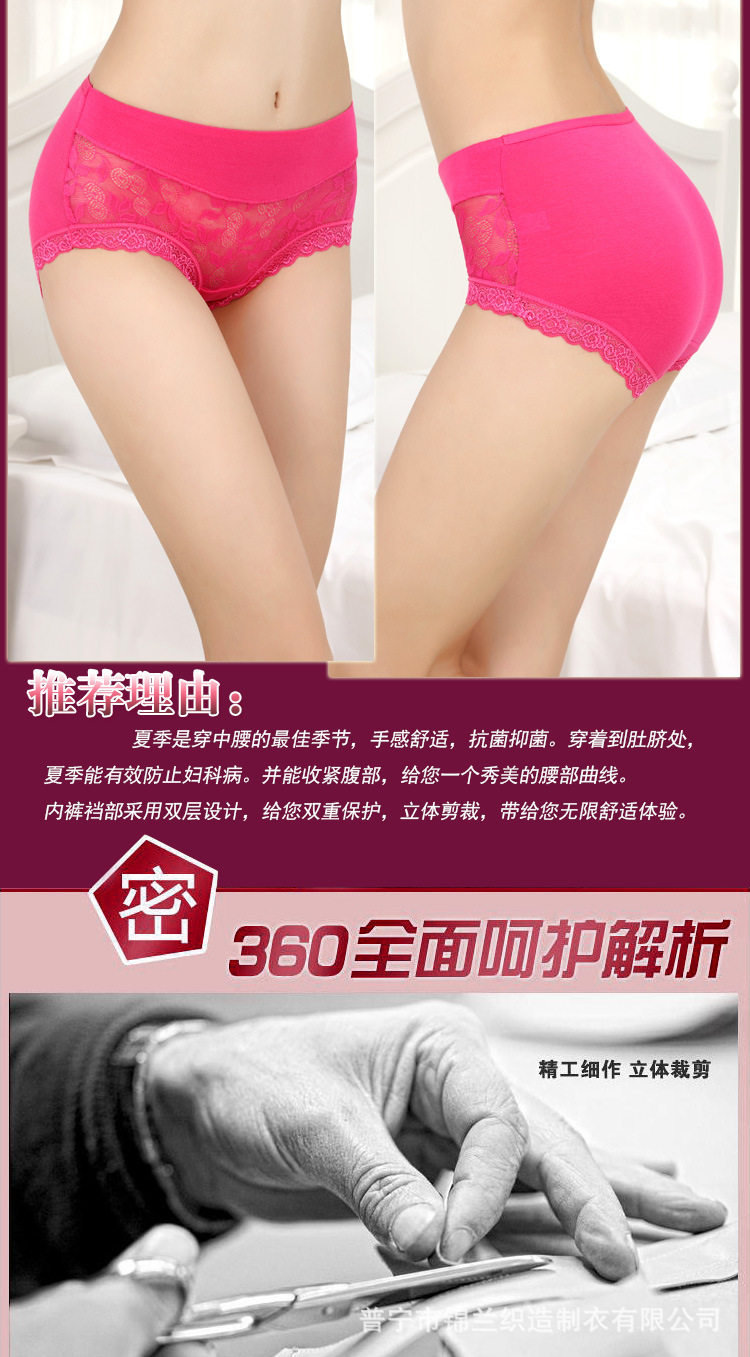 Slip sexy en La fibre de bambou - Ref 654337 Image 17