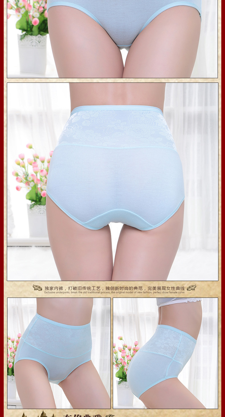 Slip jeunesse en La fibre de bambou - Ref 654318 Image 16