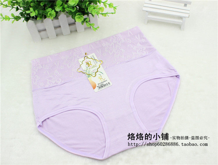 Slip sexy en La fibre de bambou - Ref 654340 Image 19