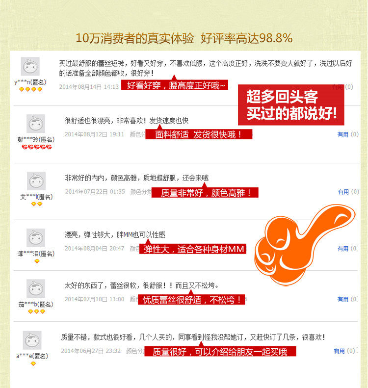 Slip sexy en La fibre de bambou - Ref 653895 Image 7