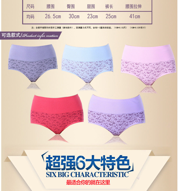 Slip sexy en coton - Ref 653786 Image 11