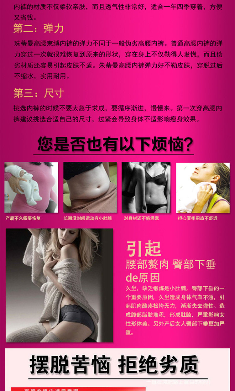 Slip sexy en La fibre de bambou - Ref 654295 Image 8