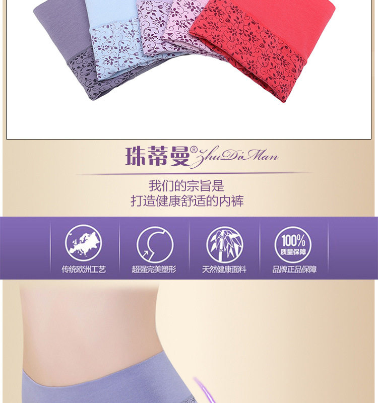 Slip sexy en coton - Ref 653786 Image 8