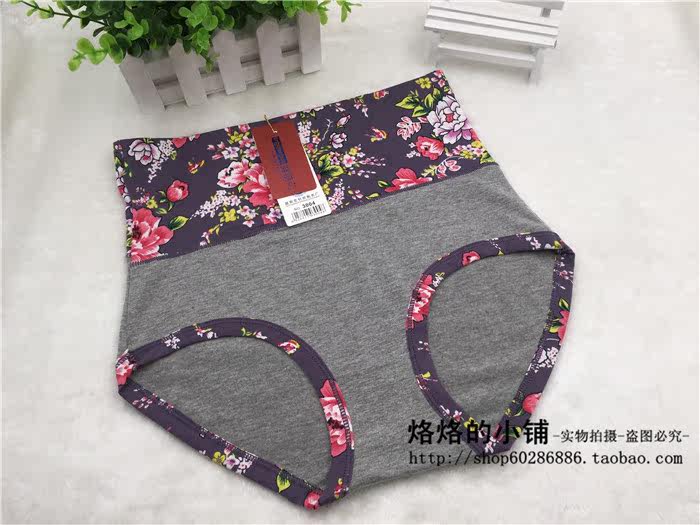 Slip jeunesse sexy en coton - Ref 654301 Image 31