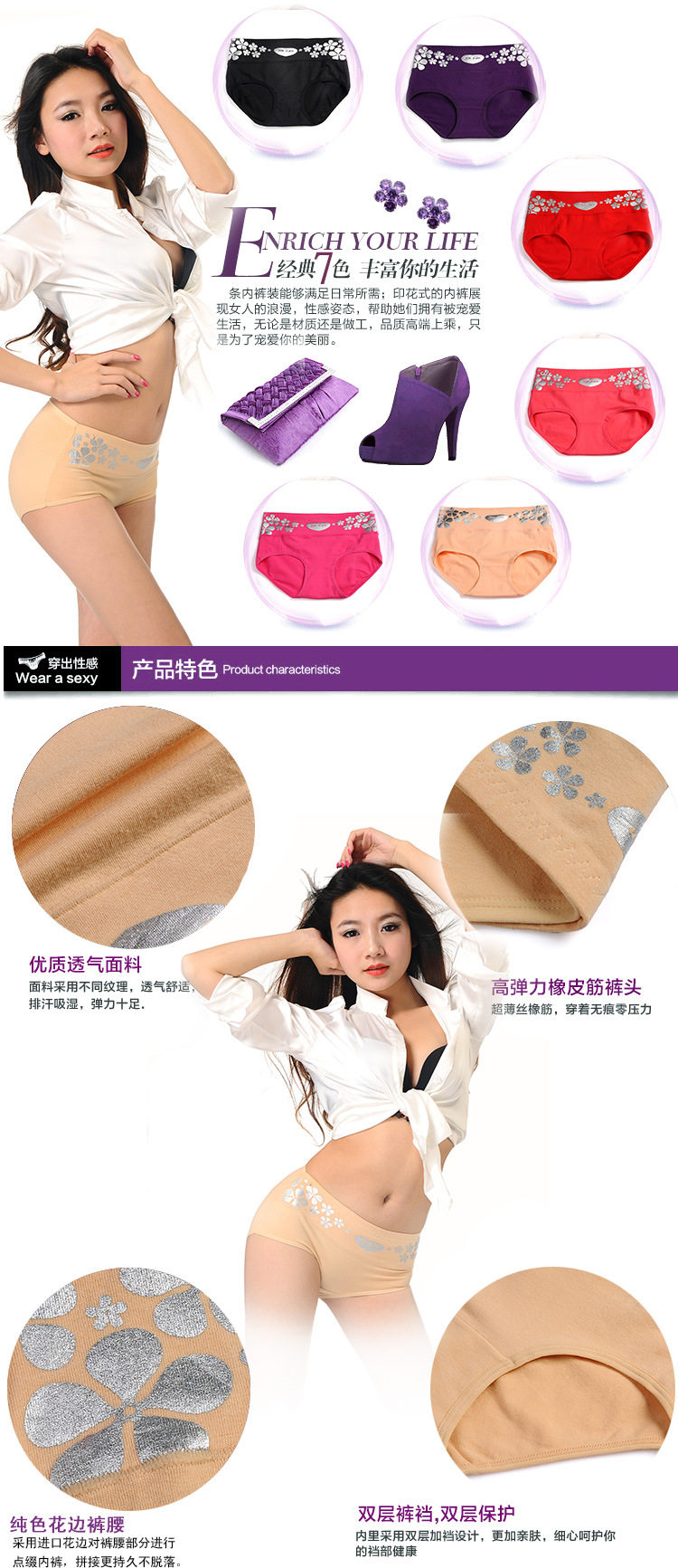 Slip sexy en coton - Ref 654392 Image 8