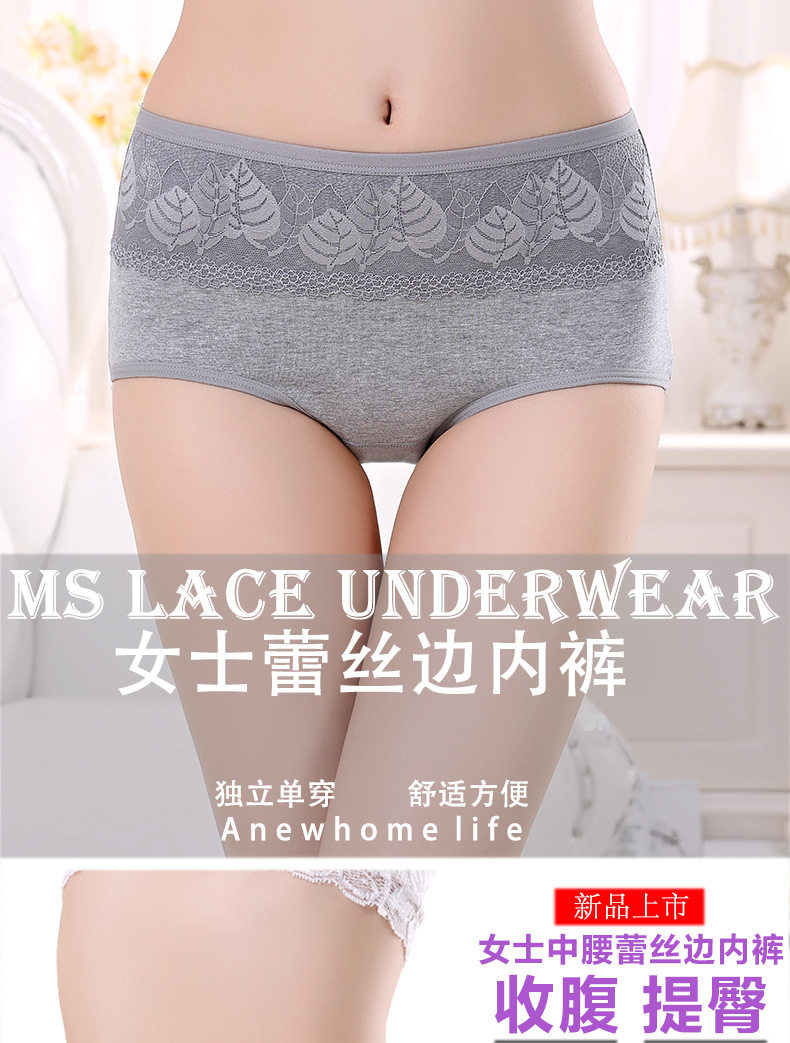 Slip jeunesse luxueux en coton - Ref 653897 Image 7