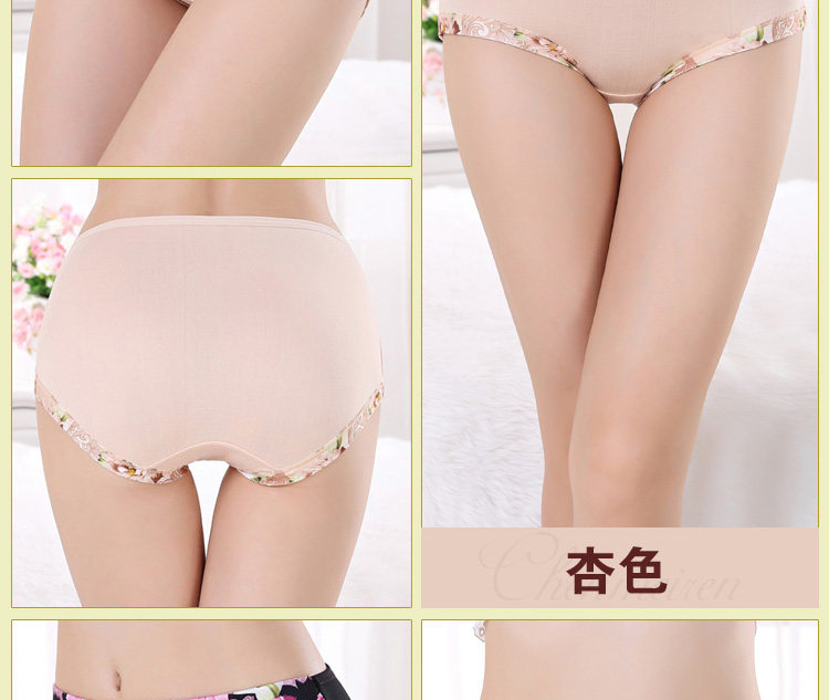 Slip jeunesse luxueux en La fibre de bambou - Ref 654312 Image 25