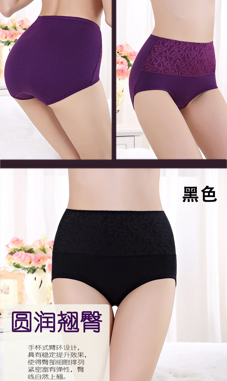 Slip jeunesse luxueux en coton - Ref 654327 Image 15