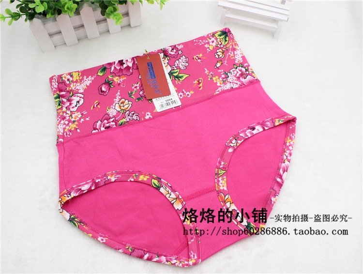 Slip jeunesse sexy en coton - Ref 654301 Image 25