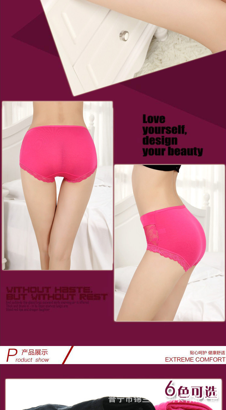 Slip sexy en La fibre de bambou - Ref 654337 Image 11