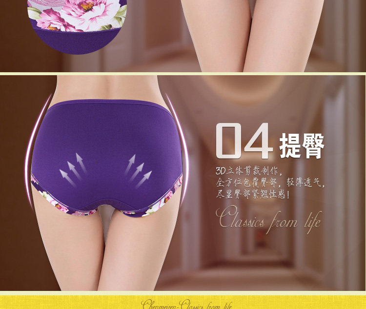 Slip jeunesse luxueux en La fibre de bambou - Ref 654312 Image 10