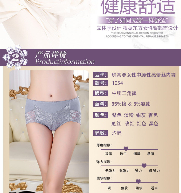 Slip sexy en coton - Ref 654333 Image 10