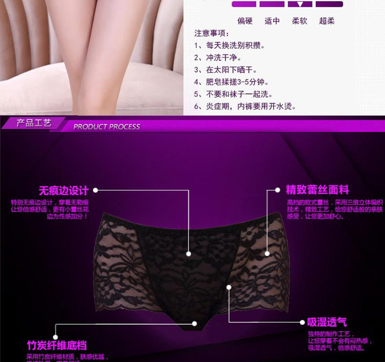 Slip sexy en La fibre de bambou - Ref 654314 Image 15