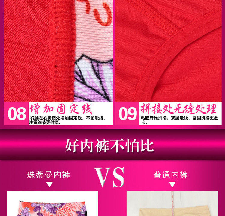 Slip sexy en La fibre de bambou - Ref 654319 Image 28