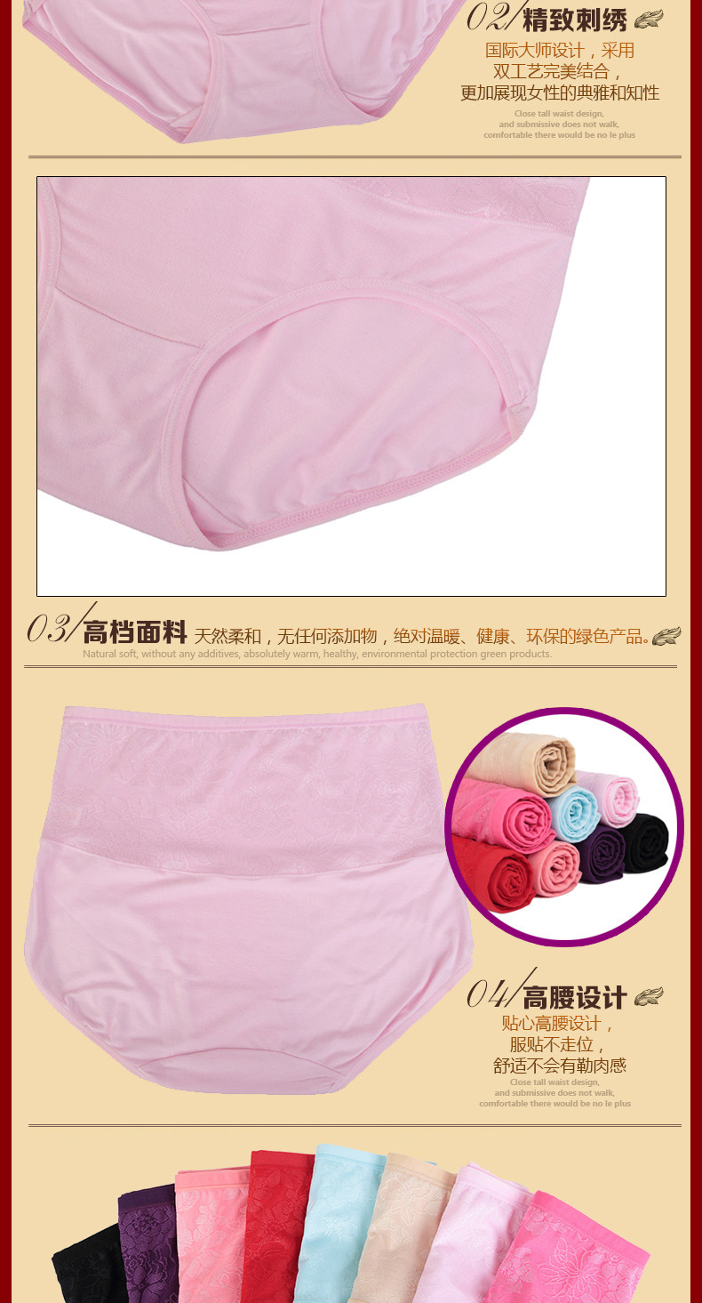 Slip jeunesse en La fibre de bambou - Ref 654318 Image 21