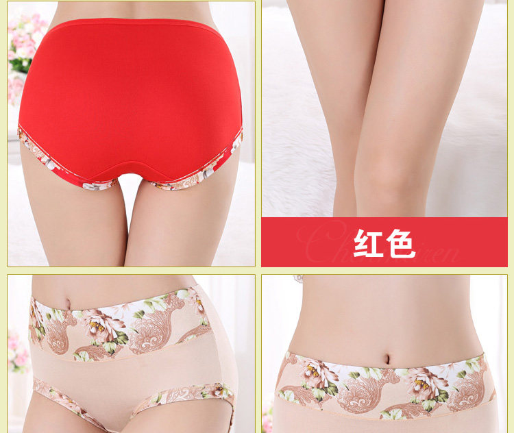 Slip jeunesse luxueux en La fibre de bambou - Ref 654312 Image 24