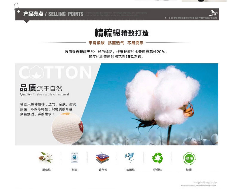 Slip jeunesse simple en coton - Ref 653855 Image 11