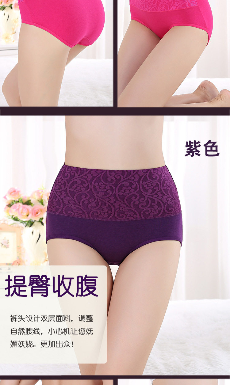 Slip jeunesse luxueux en coton - Ref 654327 Image 14