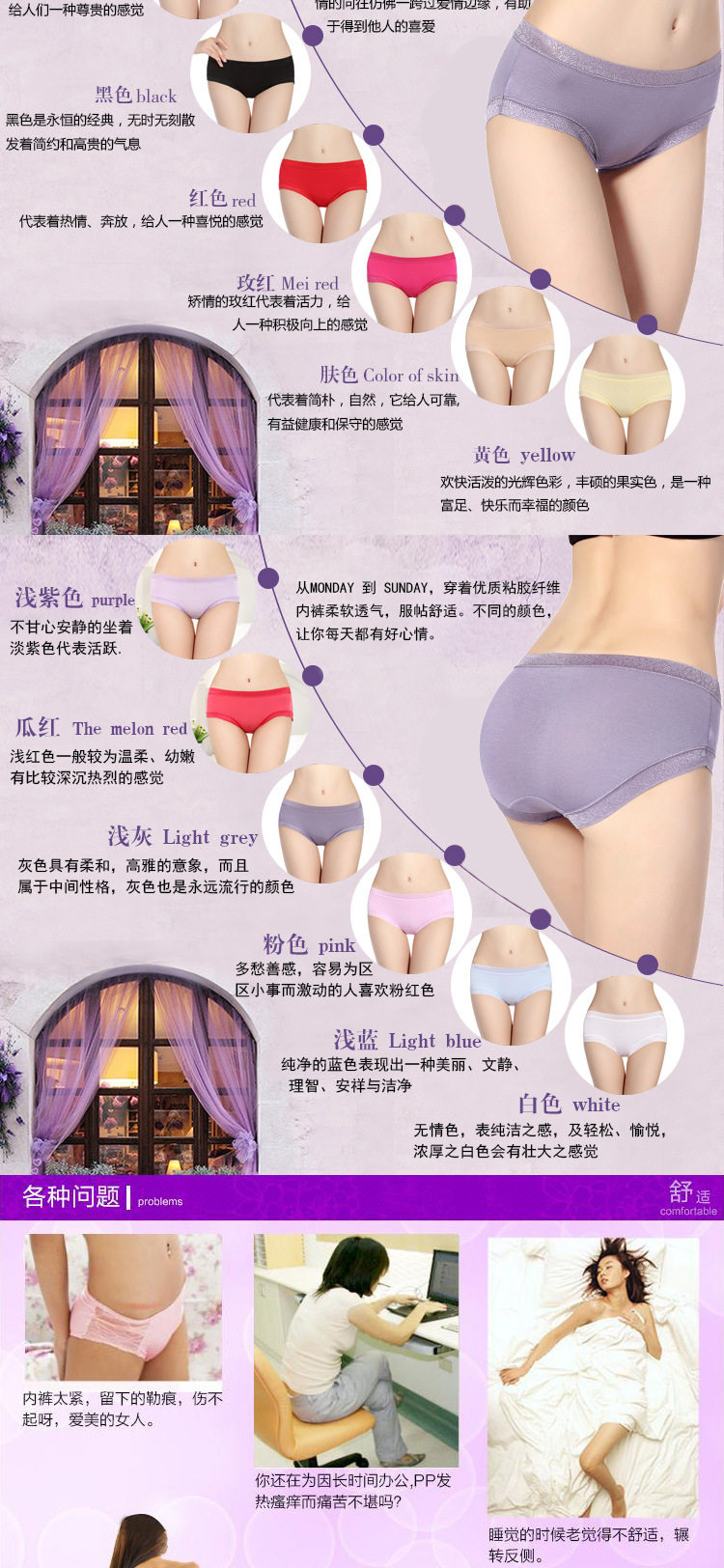 Slip jeunesse sexy en La fibre de bambou - Ref 654329 Image 10