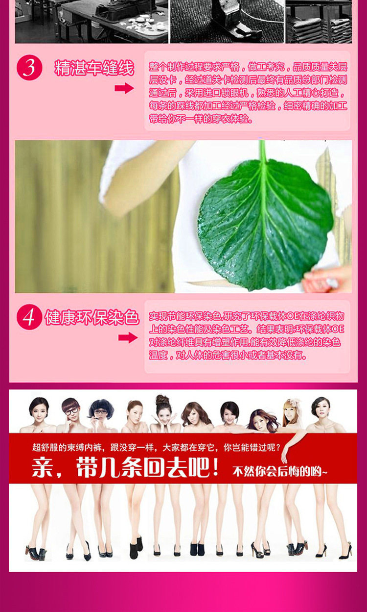 Slip sexy en La fibre de bambou - Ref 654295 Image 25