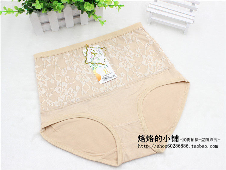 Slip jeunesse en La fibre de bambou - Ref 654318 Image 23