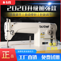 New high-speed ordinary flat car New sewing machine flat sewing machine electric industrial sewing machine eat thick curtains