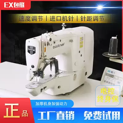 Knotting machine 1900 Industrial electronic computer button eye machine Knotting denim fishing net machine Knotting automatic sewing machine