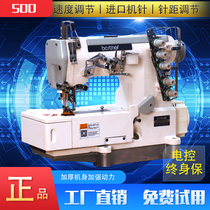 Dafang head 500 interlock sewing machine three-needle five-thread sewing machine Cuffs underwear neckline underwear hem hemming cover car