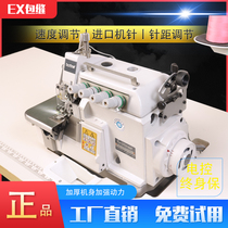 New four-wire edge lock machine Computer automatic thread cutting direct drive overlock sewing machine small mouth ex edge cutting machine Industrial sewing machine
