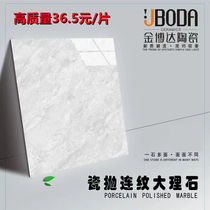Foshan ceramic tile 800x800 living room simple non-slip floor tile jazz white polished tile full body marble floor tile