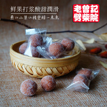 Chopping wood yard fresh original flavor tangerine peel soft Hawthorn snow ball cool fruit independent small package sweet and sour 200gx2 bag