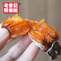 Chopping wood yard Shandong specialty Qingzhou Wild Old Tree Farmhouse homemade frost hanging red persimmon cake bulk a catty