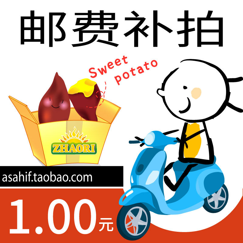Shandong Specialty Dried Asahi Direct Selling Natural Additive-Free Sweet Potatoes, Dried Potatoes, Dried Persimmons, Dried Hawthorns