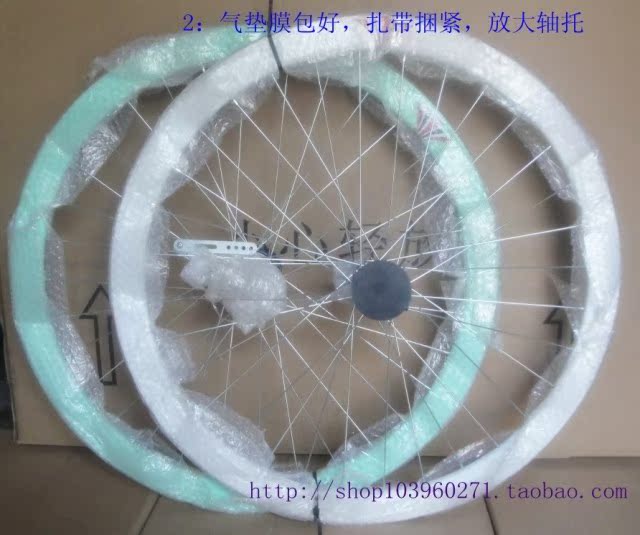 Roues de vélo - Ref 2364159 Image 4
