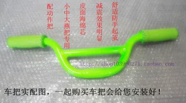 Poignées de vélo - Ref 2349422 Image 5