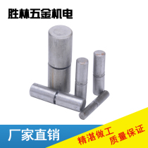 Welded iron door shaft Iron hinge Cylindrical hinge 8mm 10mm 12mm to 50mm Release door shaft hinge