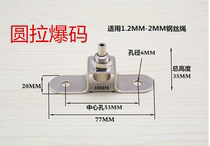 Wire rope hanging code accessories Disc code Extension code Hanging hook activity code Glass hanging code Bead code Bottom code