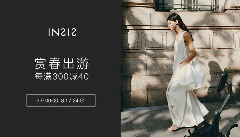 Insis Association_01.jpg