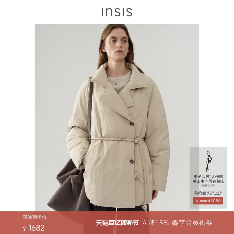 Insis Femme Three-Proof 90% Goose down Winter Small Round Rope Stand Collar Diagonal Placket Long and Short Style down Jacket for Women