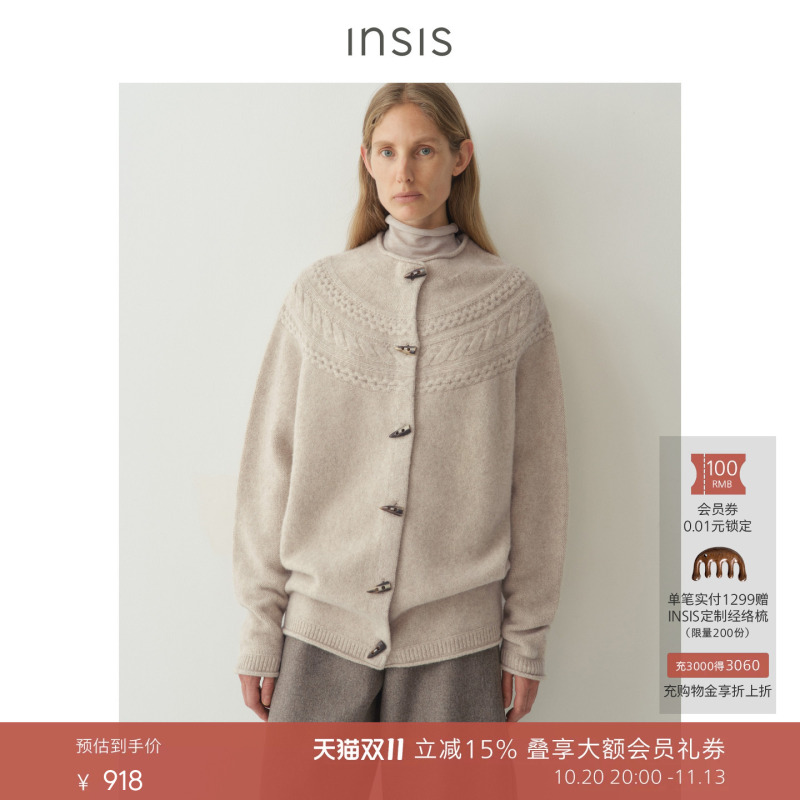 Insis Femme Yak Wool 2026 Winter Relaxed Artistic Aran Cable Knit Cardigan Jacket