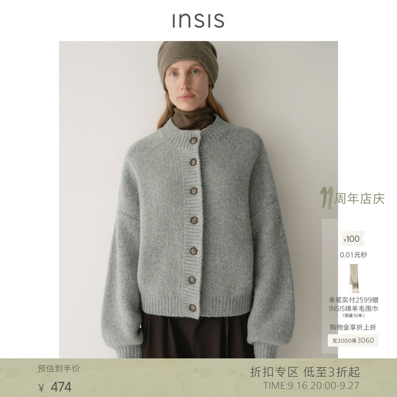 Insis Femme Sheep Wool Winter New Style Artistic Relaxed Half-High Collar Honeycomb Knit Cocoon-Shaped Coat Insis Femme Sheep Wool Winter New Style Artistic Relaxed Half-High Collar Honeycomb Knit Cocoon-Shaped Coat