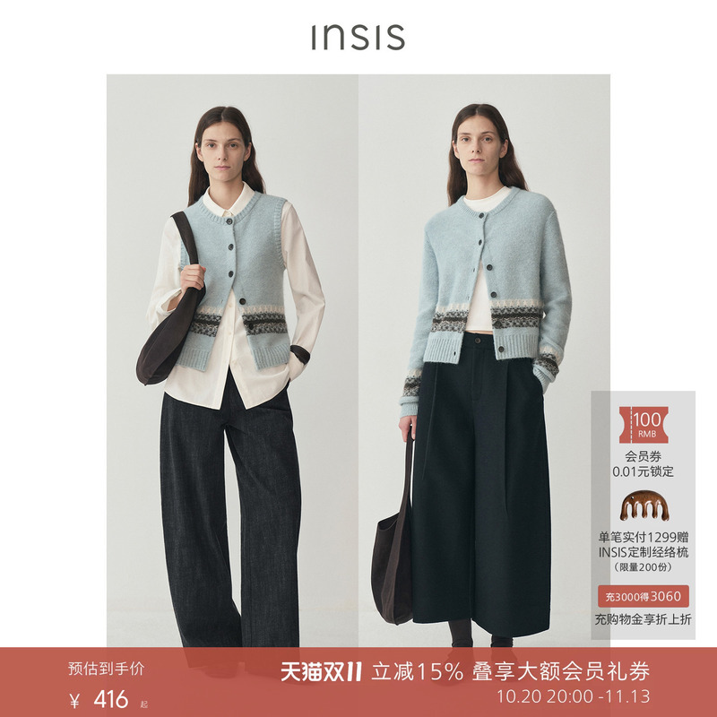 Insis Femme Artistic Alpaca Wool Rws Wool 2026 Winter Fair Isle Knit Cardigan Pullover Vest Set Insis Femme Artistic Alpaca Wool Rws Wool 2026 Winter Fair Isle Knit Cardigan Pullover Vest Set