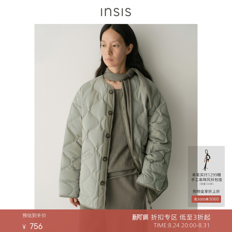 Insis Femme Three-Proof 90 White Goose down Winter Color-Blocking Quilted Short down Jacket for Women