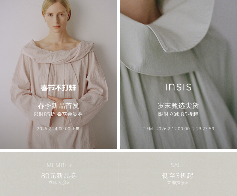 insis關聯_01.jpg